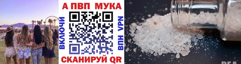 А ПВП крисы CK  Любим 