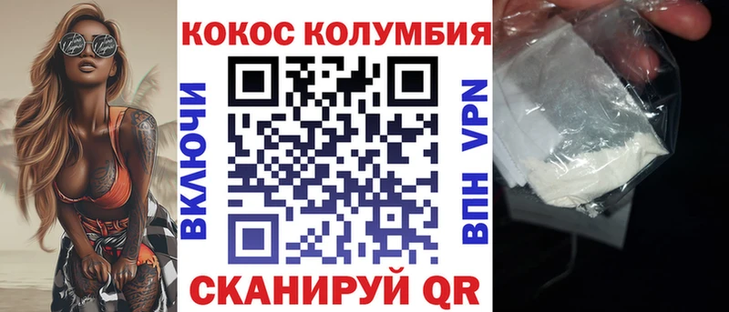 Cocaine 97% где продают Любим