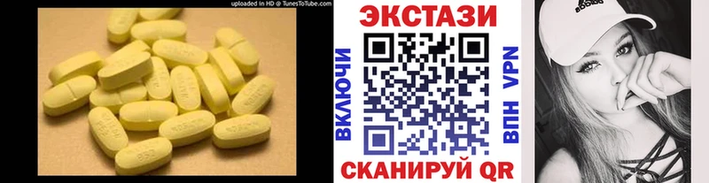 Ecstasy 250 мг  гидра   Любим  где найти  