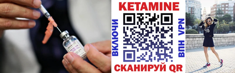 Кетамин VHQ  Любим 