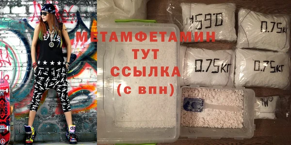 винт Волосово