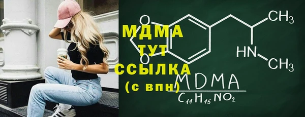 мдпв Волоколамск