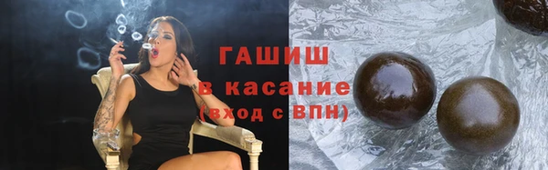 винт Волосово