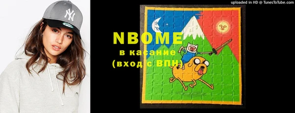 спиды Володарск