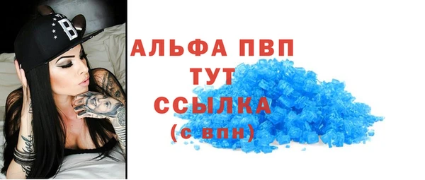 MDMA Premium VHQ Саяногорск
