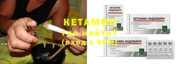 винт Волосово