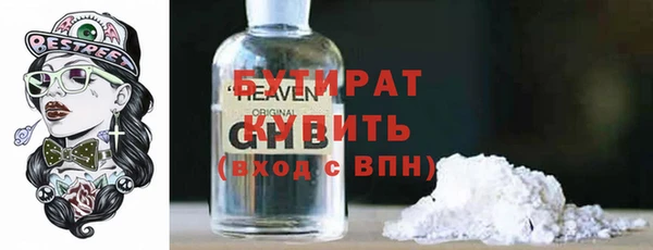 спайс Верхнеуральск