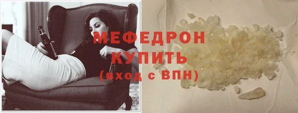 мефедрон Верея