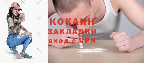 спиды Володарск
