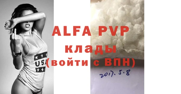 мдпв Волоколамск