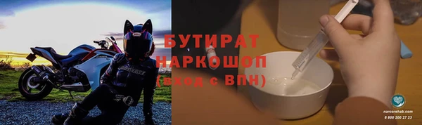 винт Волосово