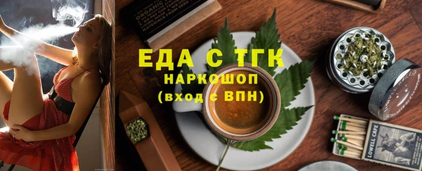 спиды Володарск