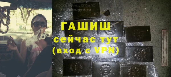 винт Волосово
