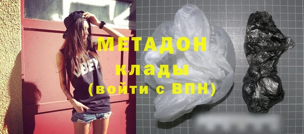 спиды Володарск