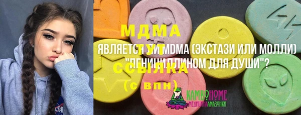 спиды Володарск