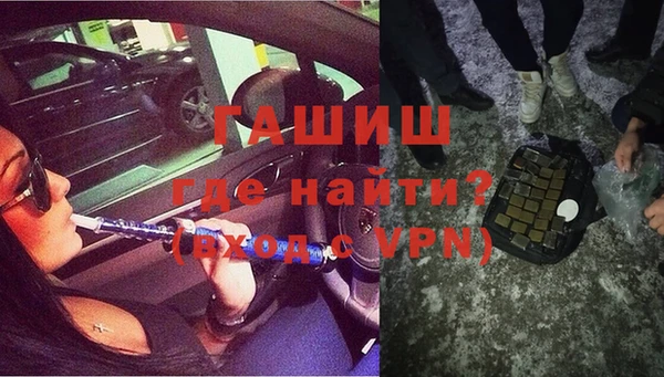 винт Волосово