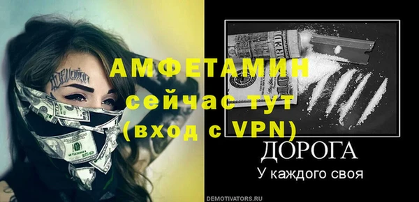 винт Волосово