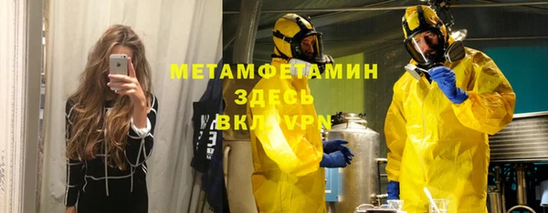 винт Волосово