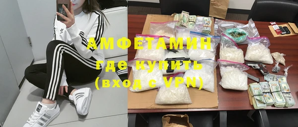 спиды Володарск