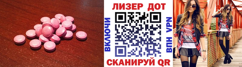 ЛСД экстази кислота хочу наркоту Любим