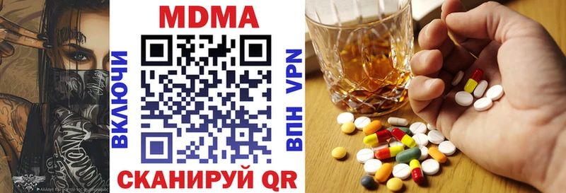 маркетплейс телеграм  Любим  МДМА кристаллы  закладка 