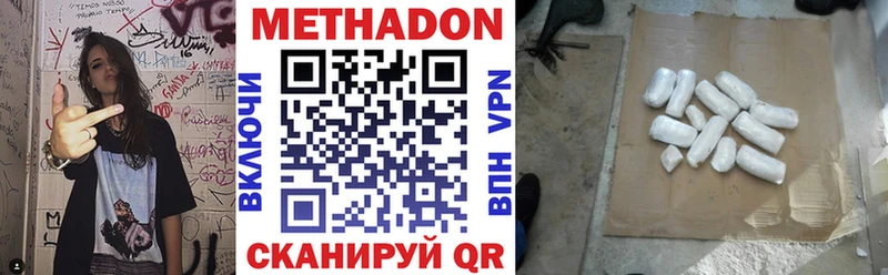 блэк спрут ССЫЛКА Любим Метадон VHQ цены