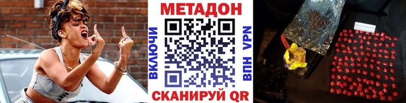 МЕТАДОН белоснежный Любим